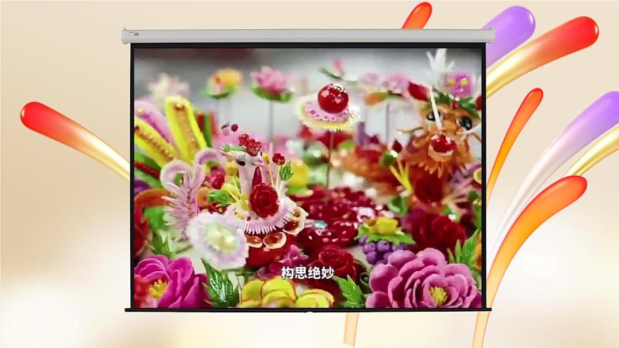 人美版小学三年级美术上册第五单元第二课《家人的生日》课件第4页