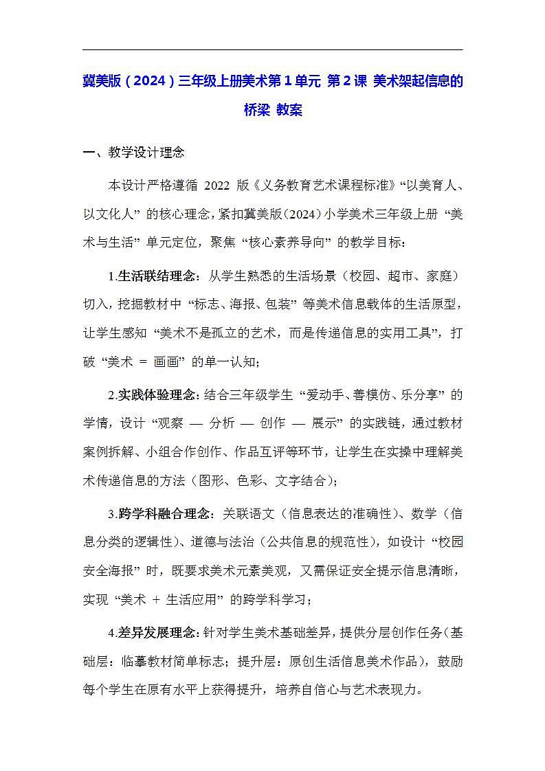 17617478第1页