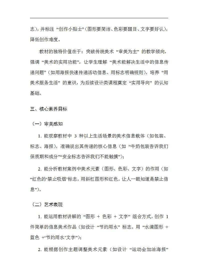 17617478第3页