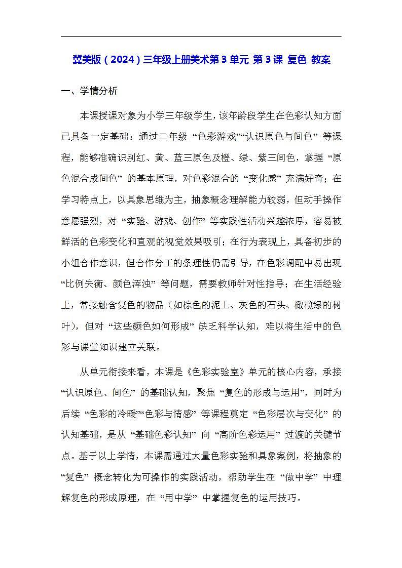 17617484第1页