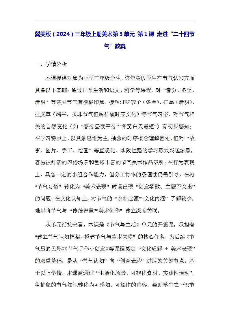 17617487第1页
