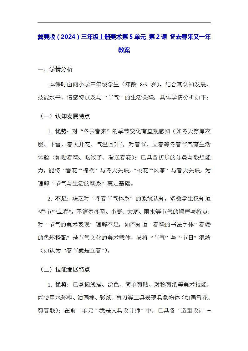 17617488第1页