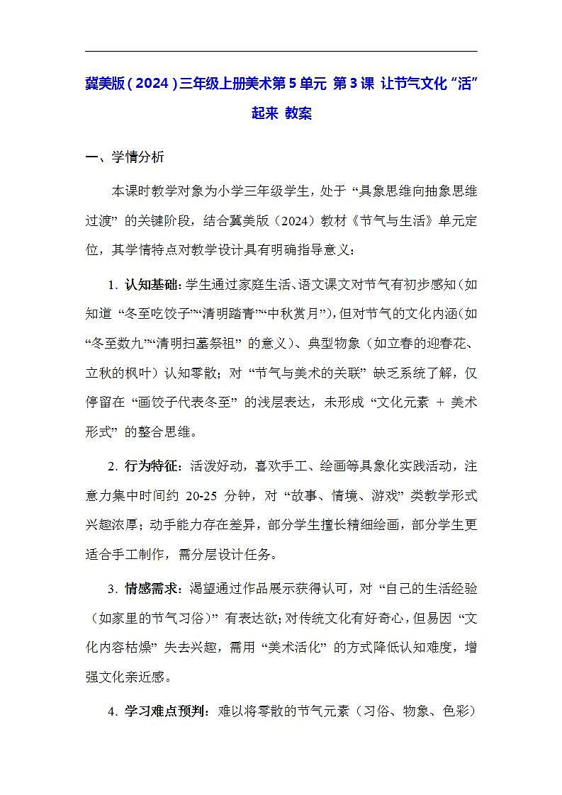 17617489第1页