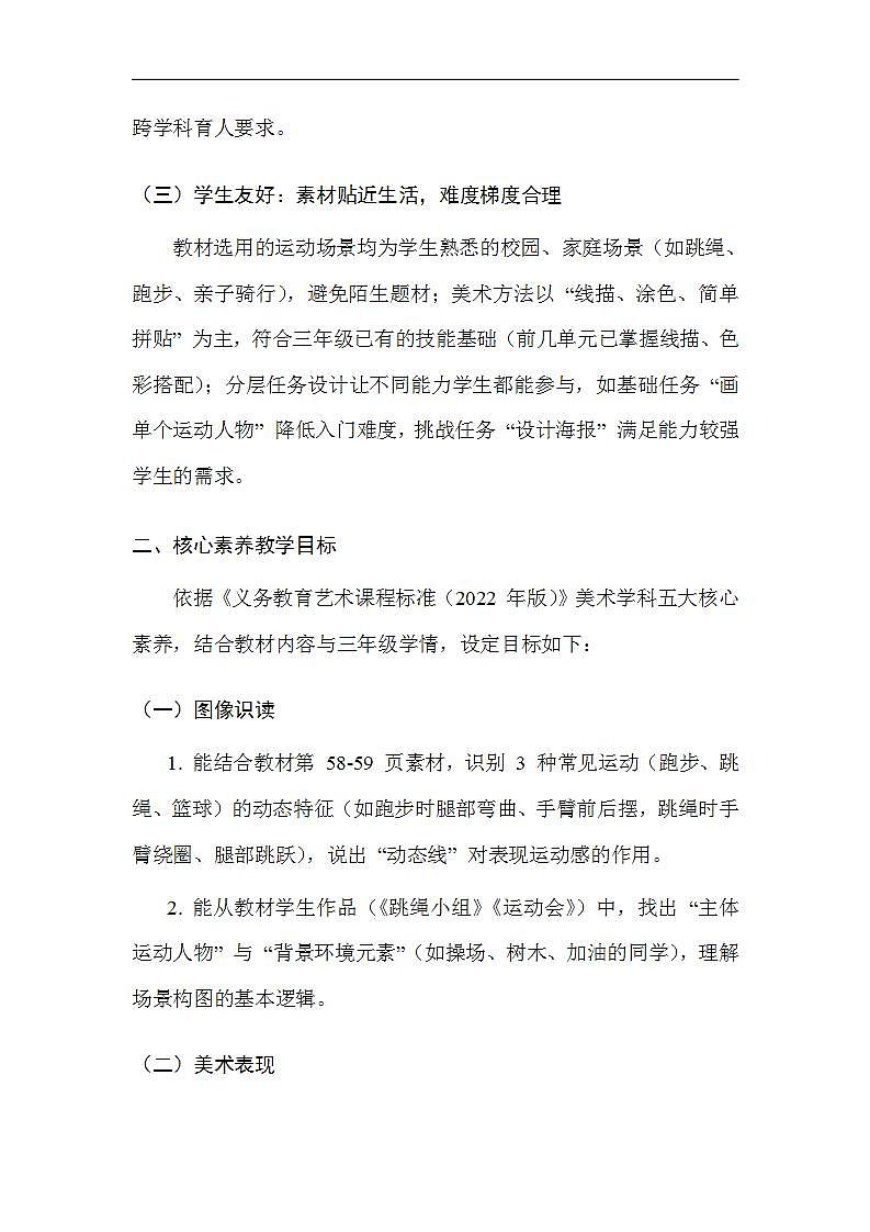 17617494第2页