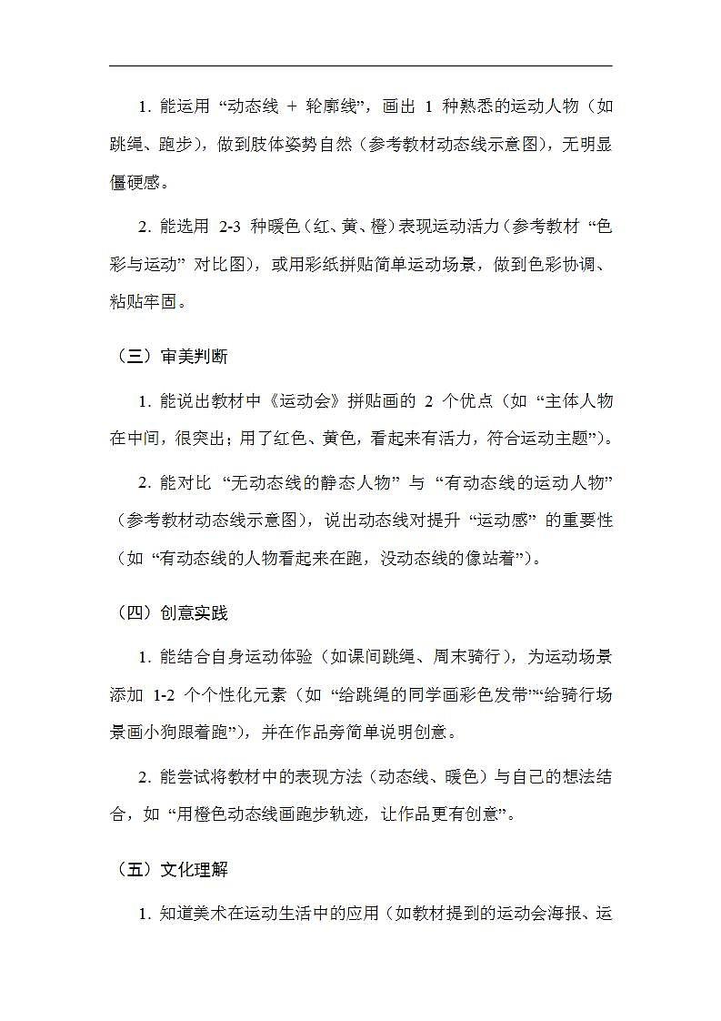 17617494第3页