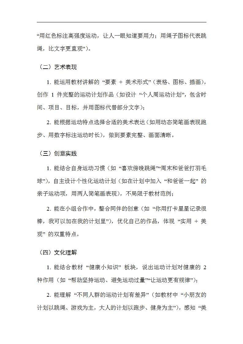 17617495第3页