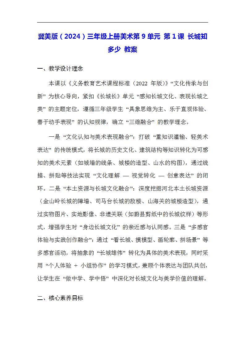 17617499第1页