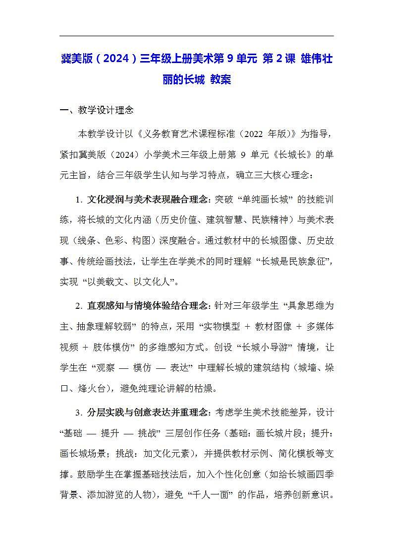 17617500第1页