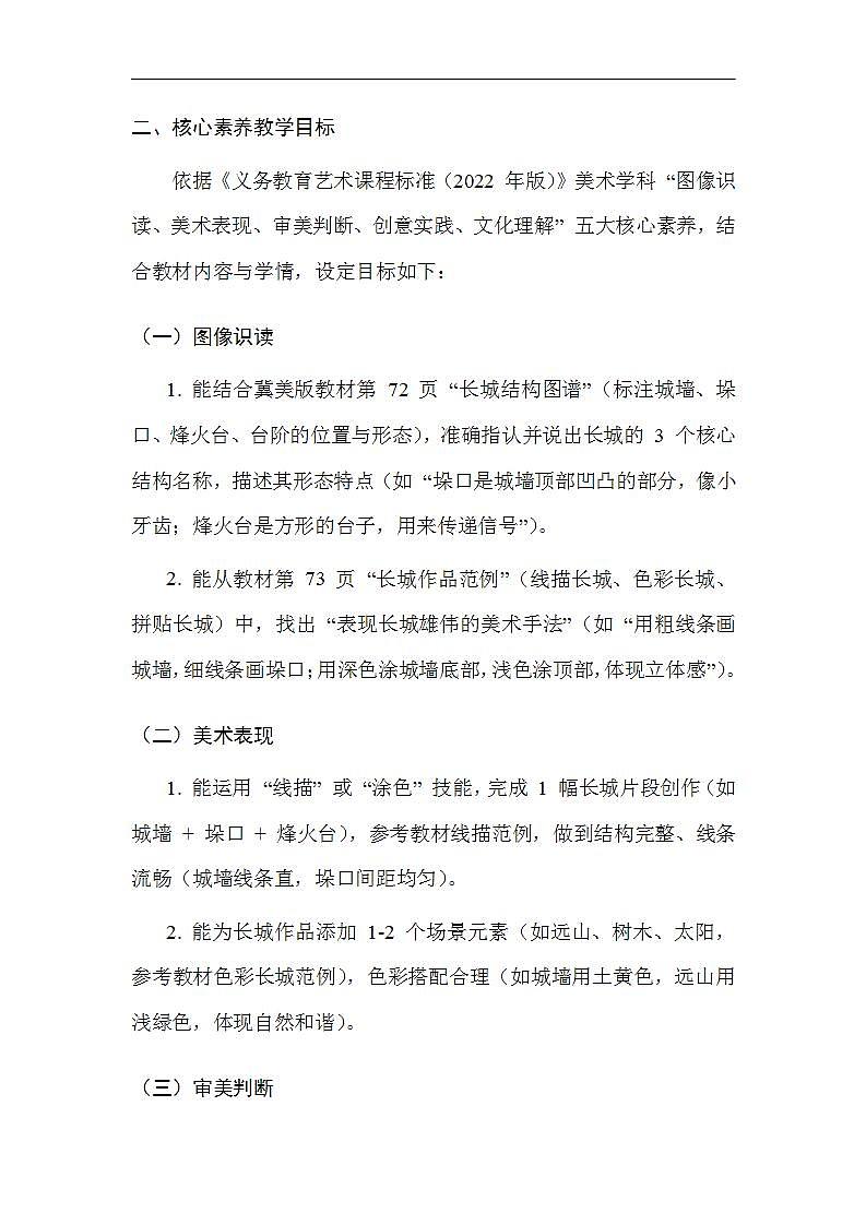 17617500第2页