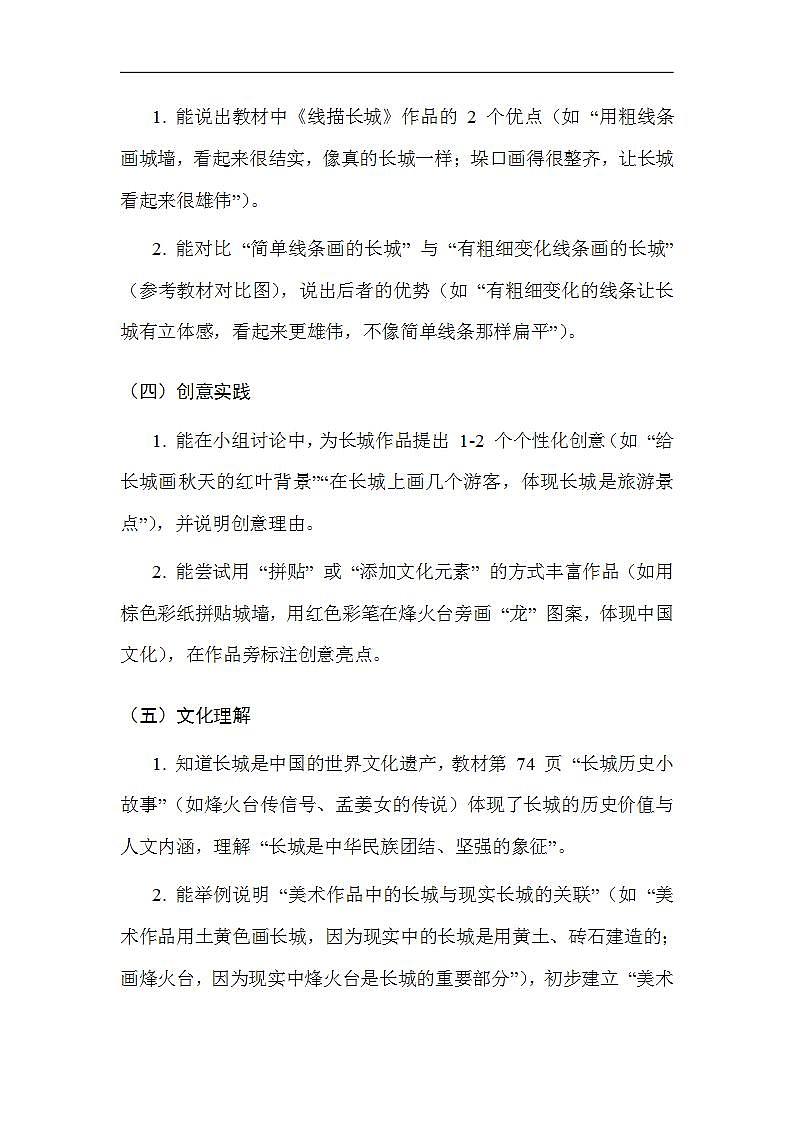 17617500第3页