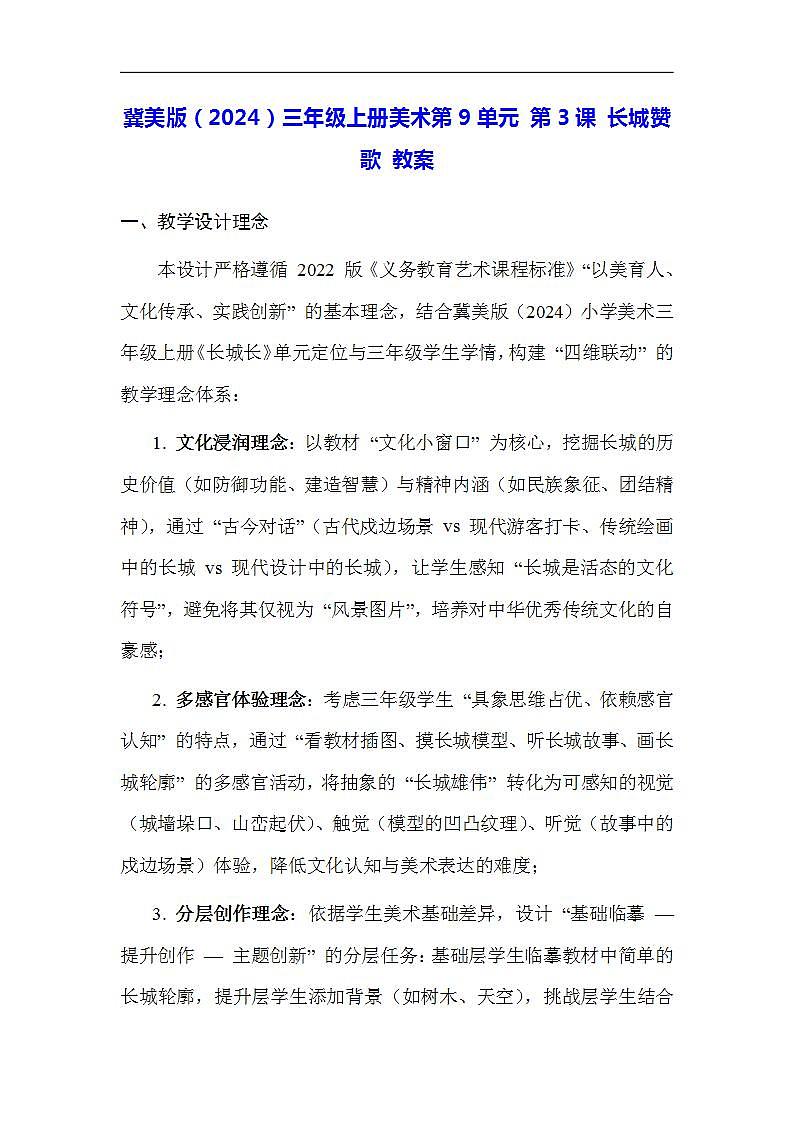 17617501第1页