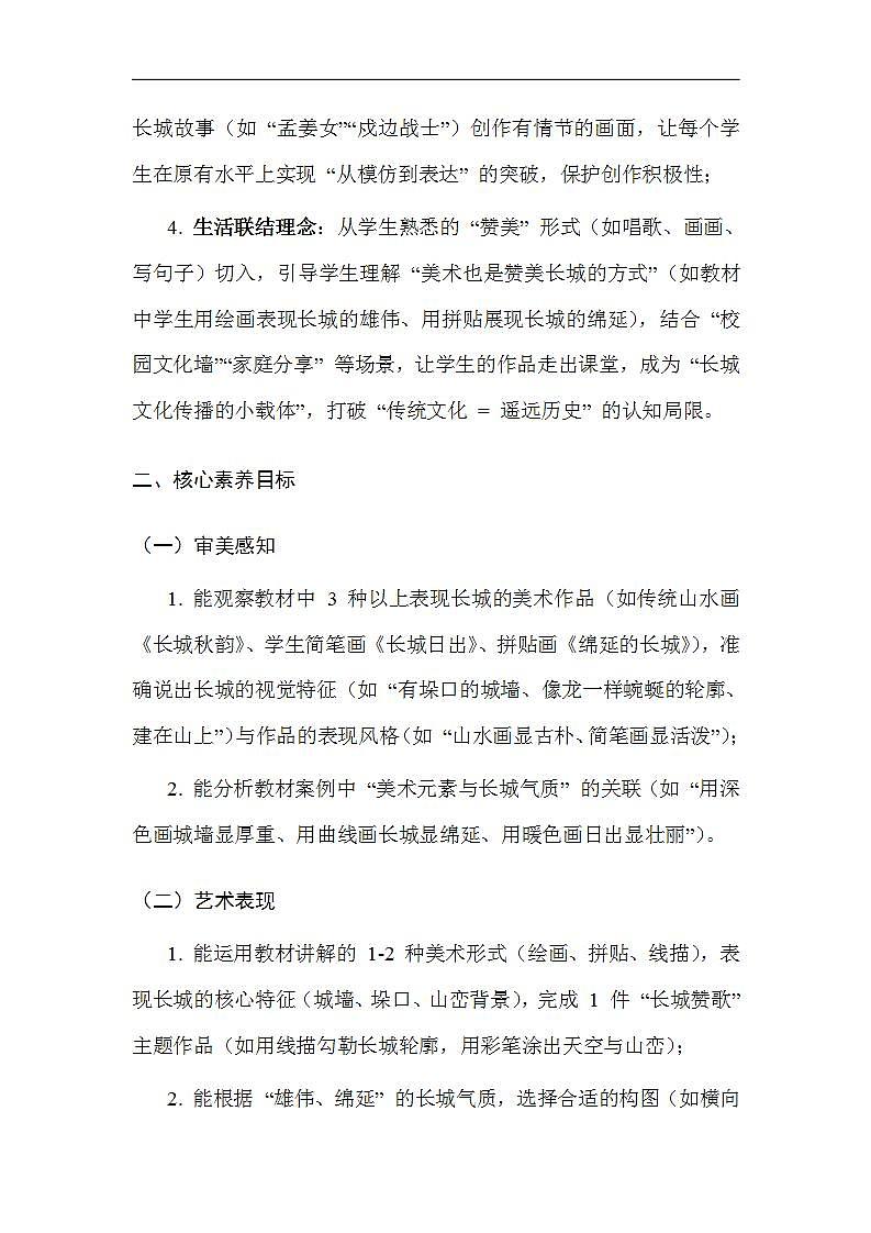 17617501第2页