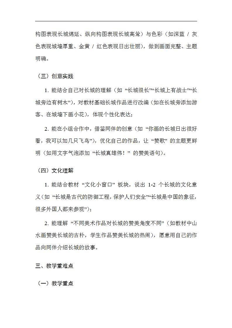 17617501第3页