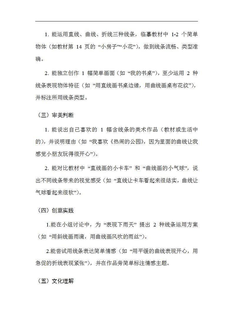 17617691第3页