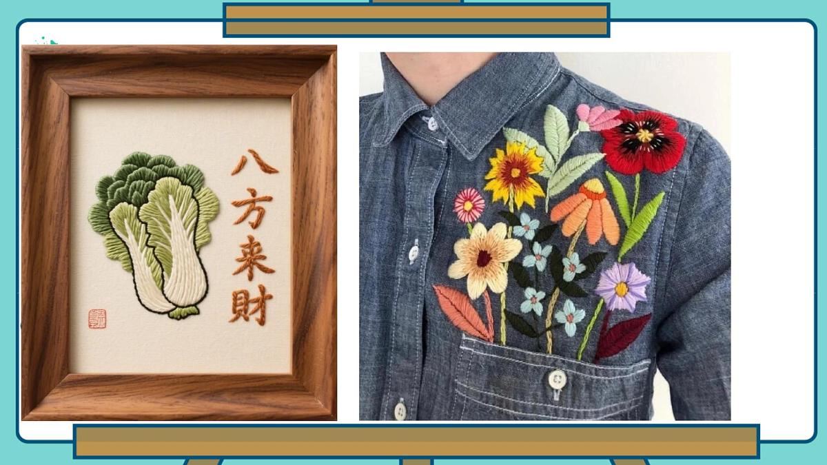 素布上的彩虹第8页