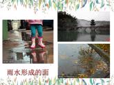 人教版美術(shù)二年級(jí)下冊(cè)：第3課 點(diǎn)、線、面  PPT課件+教案