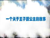 人教版美術(shù)三年級下冊：第2課《重重復(fù)復(fù)》PPT課件