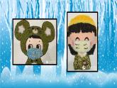 人教版四年級下冊美術(shù)3.“五谷”作畫課件（40張ppt）