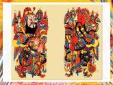 四年級下冊美術課件-13《吹塑紙版畫》人教版(共26張PPT)