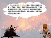 人教版四年級美術(shù)下冊 第15課 設(shè)計文化衫 課件(共22張PPT)