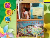湘美版小學(xué)六年級下冊美術(shù)第12課《走向明天》課件PPT
