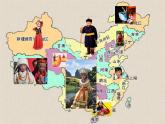 蘇少版二年級(jí)美術(shù)下冊(cè)2.好朋友 課件
