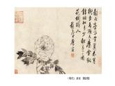 蘇少版二年級美術(shù)下冊 第8課　水墨畫花 課件PPT