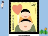 蘇少版 二年級(jí)下冊(cè)美術(shù) 第16課  你會(huì)設(shè)計(jì)郵票嗎 課件PPT
