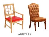 蘇少版二年級美術(shù)下冊-第19課　各式各樣的椅子（二）課件PPT