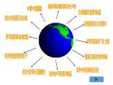 蘇少版五年級下冊美術(shù)課件 第5課《柱狀雕刻》