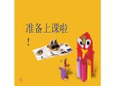蘇少版五年級(jí)美術(shù)下冊(cè)《線條的魅力》優(yōu)課一等獎(jiǎng)教學(xué)課件