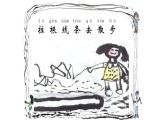 蘇少版五年級(jí)美術(shù)下冊(cè)《線條的魅力》優(yōu)課一等獎(jiǎng)教學(xué)課件