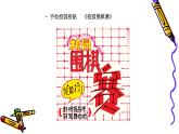 五年級(jí)下冊(cè)美術(shù)蘇少版《廣告和招貼畫(huà)》公開(kāi)課一等獎(jiǎng)?wù)n件