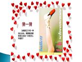 五年級(jí)下冊(cè)美術(shù)蘇少版《廣告和招貼畫(huà)》公開(kāi)課一等獎(jiǎng)教學(xué)課件