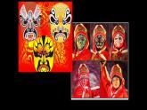 蘇少版五年級(jí)美術(shù)下冊(cè)《畫(huà)臉》優(yōu)課一等獎(jiǎng)?wù)n件
