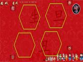 五年級下冊美術蘇少版《看戲》優(yōu)質課一等獎課件