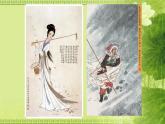 苏少版五年级美术下册《作文插图》优课一等奖课件