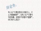 蘇少版五年級美術(shù)下冊《我設(shè)計的圖書封面》公開課教學課件