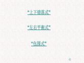 蘇少版五年級美術(shù)下冊《我設(shè)計的圖書封面》公開課教學課件