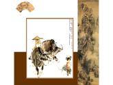 五年級(jí)下冊(cè)美術(shù)蘇少版《詩配畫》優(yōu)課一等獎(jiǎng)?wù)n件