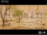 五年級(jí)下冊(cè)美術(shù)蘇少版《詩(shī)配畫》優(yōu)質(zhì)課一等獎(jiǎng)?wù)n件
