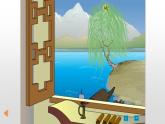 五年級(jí)下冊(cè)美術(shù)蘇少版《詩(shī)配畫》優(yōu)質(zhì)課一等獎(jiǎng)?wù)n件