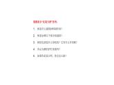 蘇少版五年級(jí)美術(shù)下冊(cè)《橋》優(yōu)課一等獎(jiǎng)?wù)n件