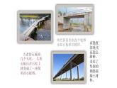 五年級(jí)下冊(cè)美術(shù)蘇少版《橋》優(yōu)課教學(xué)一等獎(jiǎng)?wù)n件