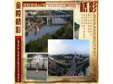 五年級(jí)下冊(cè)美術(shù)蘇少版《橋》優(yōu)質(zhì)課一等獎(jiǎng)?wù)n件