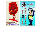 五年級下冊美術(shù)蘇少版《廣告和招貼畫》優(yōu)課一等獎?wù)n件