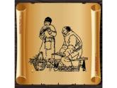 蘇少版五年級美術(shù)下冊《廣告和招貼畫》優(yōu)課教學一等獎?wù)n件