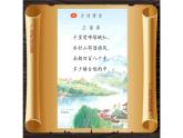 蘇少版五年級美術(shù)下冊《廣告和招貼畫》優(yōu)課教學一等獎?wù)n件