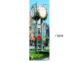 蘇少版五年級美術(shù)下冊環(huán)境小設(shè)施（一）公開課教學(xué)課件