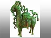 蘇少版五年級美術(shù)下冊《青銅藝術(shù)》優(yōu)課教學(xué)一等獎?wù)n件